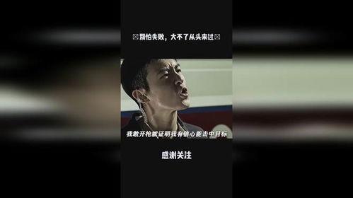 国产动作 在线视频,热血沸腾的在线视听盛宴