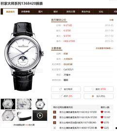 国产月相大师视频,揭秘天文奥秘，传承中华智慧