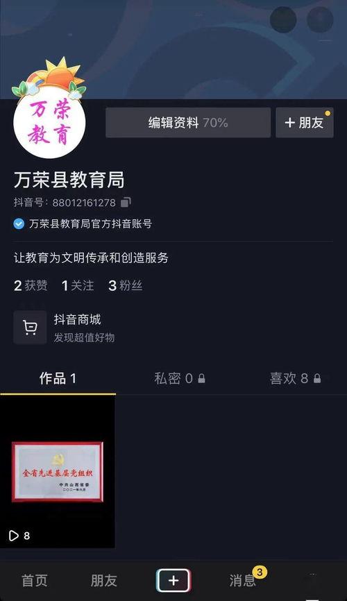 国产万荣在线视频,国产视频平台的崛起与魅力展现