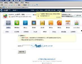 国产qq解散原视频,揭秘背后原因与影响
