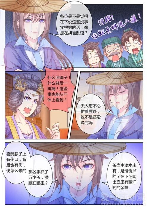 国产漫画还原全教程视频,国产漫画还原全教程视频攻略解析