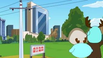 国产久久动漫视频,穿越时空的奇幻之旅